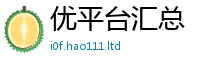 新奥2025年天天开好彩与...